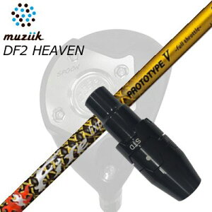 X[utJX^VtgubNGNXpCA tFAEFCEbh/ DF2wu tFAEFCEbh t@CA[GNXvX vg^Cv5 胂fSLEEVE & SHAFT for Muziik FW Fire Express PROTO