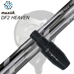 X[utJX^VtgubNGNXpCA tFAEFCEbh/ DF2wu tFAEFCEbh ~Xe[ FSP MXtFAEFCEbhV[YSLEEVE & SHAFT for Muziik FW FSP MX-FW SERIES