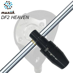 スリーブ付カスタムシャフトブラックエクスパイア フェアウェイウッド/ DF2ヘブン フェアウェイウッド 日本シャフト NSプロ 850 フェアウェイウッドSLEEVE & SHAFT for Muziik FW N.S.PRO 850FW