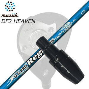 X[utJX^VtgubNGNXpCA tFAEFCEbh/ DF2wu tFAEFCEbh {Vtg NSv WI tFAEFCSLEEVE & SHAFT for Muziik FW N.S.PRO Regio FW