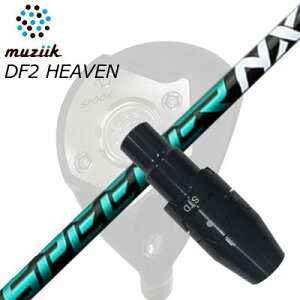 X[utJX^VtgubNGNXpCA tFAEFCEbh/ DF2wu tFAEFCEbh tWN Xs[_[ GkGbNX O[SLEEVE & SHAFT for Muziik FW FUJIKURA SPEEDER NX GREEN