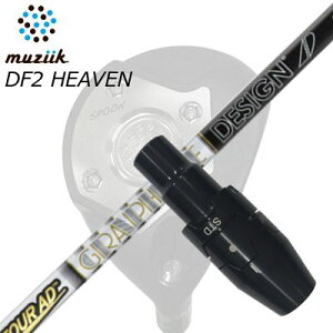 X[utJX^VtgubNGNXpCA tFAEFCEbh/ DF2wu tFAEFCEbh cA[AD FSLEEVE & SHAFT for Muziik FW TOUR AD F