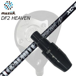 X[utJX^VtgubNGNXpCA tFAEFCEbh/ DF2wu tFAEFCEbh cA[AD XCSLEEVE & SHAFT for Muziik FW TOUR AD XC