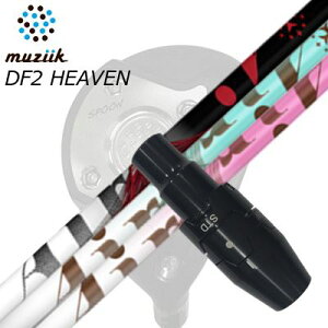 スリーブ付カスタムシャフトブラックエクスパイア フェアウェイウッド/ DF2ヘブン フェアウェイウッド ティーアールピーエックス ジ・エアー / ジ・エアー ライトSLEEVE & SHAFT for Muziik FW TRPX Th