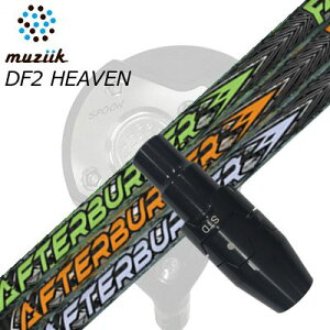 X[utJX^VtgubNGNXpCA tFAEFCEbh/ DF2wu tFAEFCEbh TRPX At^[o[i[ tFAEFCEbhSLEEVE & SHAFT for Muziik FW TRPX AFTERBURNER FW