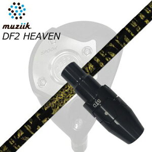 X[utJX^VtgubNGNXpCA tFAEFCEbh/ DF2wu tFAEFCEbh TRPX t@rX j[eB[SLEEVE & SHAFT for Muziik FW TRPX Fabulous Ni-Ti