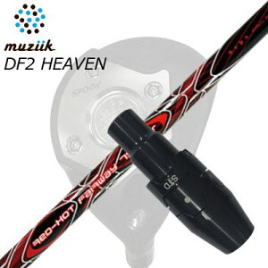 X[utJX^VtgubNGNXpCA tFAEFCEbh/ DF2wu tFAEFCEbh gvGbNX bhzbg FW ^CvSSLEEVE & SHAFT for Muziik FW TRPX RED HOT FW TYPE-S