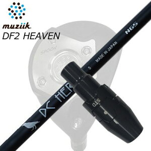 X[utJX^VtgubNGNXpCA tFAEFCEbh/ DF2wu tFAEFCEbh GkW[GX fB[V[ q[[SLEEVE & SHAFT for Muziik FW NGS DC HERO