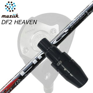 X[utJX^VtgubNGNXpCA tFAEFCEbh/ DF2wu tFAEFCEbh UST}~ N bhEXSLEEVE & SHAFT for Muziik FW UST Mamiya LIN-Q RED EX