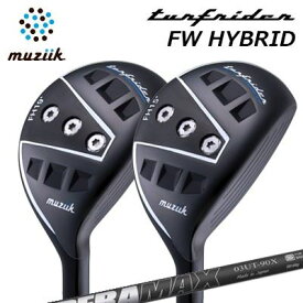 カスタムクラブ ムジーク ターフライダー FW ハイブリッド オリムピック デラマックス 03 ユーティリティMuziik Turfrider FW Hybrid DERAMAX 03 Utility