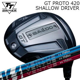 楽天市場】 メーカー別 ハ行 > バルド > GT PROTO 420 SHALLOW 