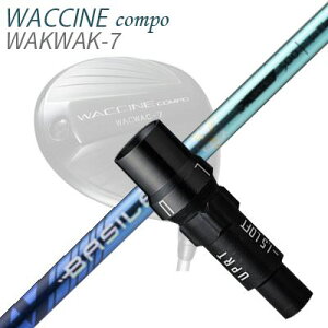 X[utJX^VtgOreB N`R| hCo[p oVEX 胂f gvG[ uCh 2025SLEEVE & SHAFT for GRAVITY WACCINE COMPO DRIVER BASILEUS AAA BLADE 2025