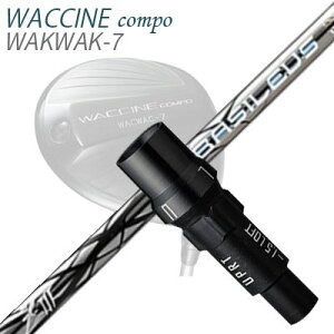 X[utJX^VtgOreB N`R| hCo[p oVEX [bg3SLEEVE & SHAFT for GRAVITY WACCINE COMPO DRIVER BASILEUS Z3