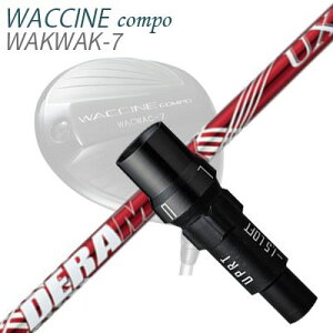 �X���[�u�t�J�X�^���V���t�g�O���r�e�B ���N�`���R���| �h���C�o�[�p �I�����s�b�N �f���}�b�N�X UX �v���~�A�� �V���[�Y �ԃf��SLEEVE & SHAFT for GRAVITY WACCINE COMPO DRIVER DERAMAX UX Premium Series