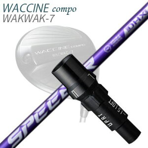 X[utJX^VtgOreB N`R| hCo[p tWN Xs[_[ GkGbNX oCIbgSLEEVE & SHAFT for GRAVITY WACCINE COMPO DRIVER FUJIKURA SPEEDER NX VIOLET