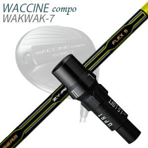 �X���[�u�t�J�X�^���V���t�g�O���r�e�B ���N�`���R���| �h���C�o�[�p ZY ���o�C�uSLEEVE & SHAFT for GRAVITY WACCINE COMPO DRIVER JBEAM ZY-REVIVE