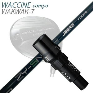 �X���[�u�t�J�X�^���V���t�g�O���r�e�B ���N�`���R���| �h���C�o�[�p ZY �X�l�[�NSLEEVE & SHAFT for GRAVITY WACCINE COMPO DRIVER JBEAM ZY-SNAKE