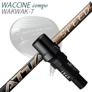 X[utJX^VtgOreB N`R| hCo[p UST}~ Ab^X Xs[hSLEEVE & SHAFT for GRAVITY WACCINE COMPO DRIVER UST Mamiya ATTAS SPEED DR