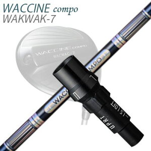 X[utJX^VtgOreB N`R| hCo[p N`R| GR301 hCo[SLEEVE & SHAFT for GRAVITY WACCINE COMPO DRIVER WACCINE COMPO GR301 DR
