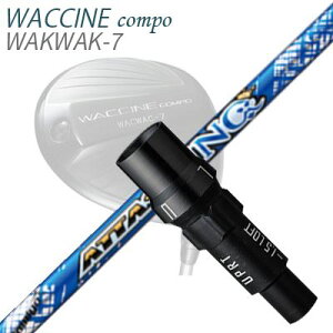X[utJX^VtgOreB N`R| hCo[p UST}~ Ab^X LOSLEEVE & SHAFT for GRAVITY WACCINE COMPO DRIVER UST Mamiya ATTAS KING