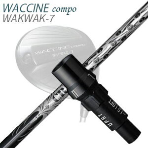 X[utJX^VtgOreB N`R| hCo[p NCW[ iC yʃ^CvSLEEVE & SHAFT for GRAVITY WACCINE COMPO DRIVER CRAZY-9 Dia