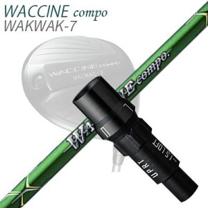X[utJX^VtgOreB N`R| NN 7 hCo[ N`R| GR-351SLEEVE & SHAFT for GRAVITY WACCINE COMPO WAKWAK-7 DRIVER WACCINE COMPO GR-351