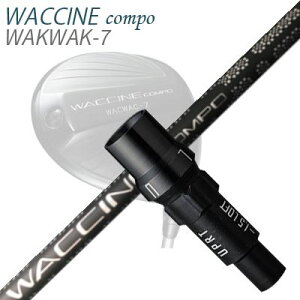 X[utJX^VtgOreB N`R| NN 7 hCo[ N`R| GR-451 hCo[SLEEVE & SHAFT for GRAVITY WACCINE COMPO WAKWAK-7 DRIVER WACCINE COMPO GR-451 DR