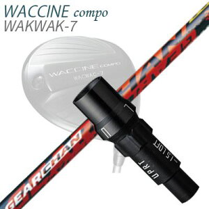 �X���[�u�t�J�X�^���V���t�g�O���r�e�B ���N�`���R���| �h���C�o�[�p �M�A�`�F��SLEEVE & SHAFT for GRAVITY WACCINE COMPO DRIVER GEARCHAN