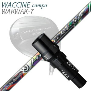 �X���[�u�t�J�X�^���V���t�g�O���r�e�B ���N�`���R���| �h���C�o�[�p �n���J�iSLEEVE & SHAFT for GRAVITY WACCINE COMPO DRIVER HARUKA KANATA E