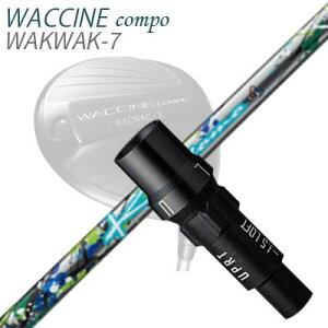 �X���[�u�t�J�X�^���V���t�g�O���r�e�B ���N�`���R���| �h���C�o�[�p �J�[�g��SLEEVE & SHAFT for GRAVITY WACCINE COMPO DRIVER Kazetomo