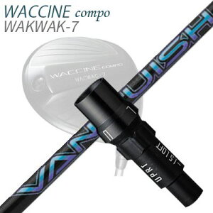 �X���[�u�t�J�X�^���V���t�g�O���r�e�B ���N�`���R���| �h���C�o�[�p �O�H�P�~�J�� �o���L�b�V��SLEEVE & SHAFT for GRAVITY WACCINE COMPO DRIVER VANQUISH