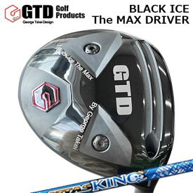 カスタムクラブ/2022年モデル/GTD ブラックアイス ザ・マックス ドライバー USTマミヤ アッタス キングGTD Black Ice The Max Driver UST Mamiya ATTAS KING