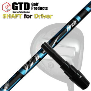 RN[[/GT455vX/GTD ubNACX460At@ hCo[p X[utVtg A[`St ZXgGTD Conqueror/455Plus/Black Ice 460Alpha/Others DRIVER SHAFT ArchGolf CELESTE