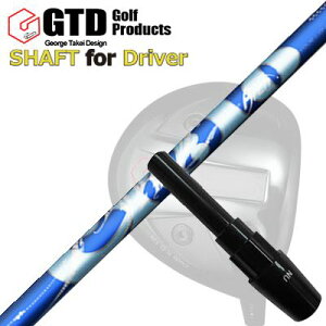 RN[[/GT455vX/GTD ubNACX460At@ hCo[p X[utVtg A[`St VGGTD Conqueror/455Plus/Black Ice 460Alpha/Others DRIVER SHAFT ArchGolf CIERO