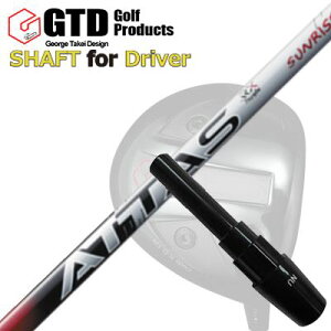RN[[/GT455vX/GTD ubNACX460At@ hCo[p X[utVtg UST}~ Ab^X RX TCYbhGTD Conqueror/455Plus/Black Ice 460Alpha/Others DRIVER SHAFT UST Mamiya ATT
