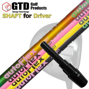 RN[[/GT455vX/GTD ubNACX460At@ hCo[p X[utVtg I[gtbNXVtg hCo[pGTD Conqueror/455Plus/Black Ice 460Alpha/Others DRIVER SHAFT Auto Flex Sh