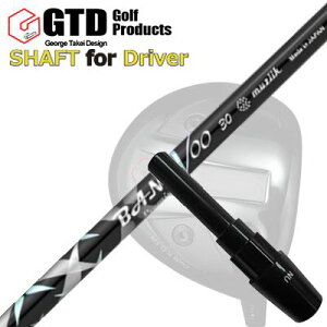 RN[[/GT455vX/GTD ubNACX460At@ hCo[p X[utVtg W[N ou[v~A2024GTD Conqueror/455Plus/Black Ice 460Alpha/Others DRIVER SHAFT muziik BANGVOO PREMIUM 