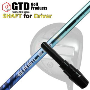 RN[[/GT455vX/GTD ubNACX460At@ hCo[p X[utVtg oVEX 胂f gvG[ uCh 2025GTD Conqueror/455Plus/Black Ice 460Alpha/Others DRIVER SHAFT