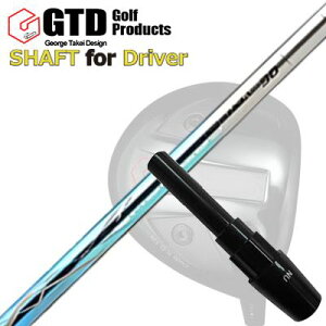 RN[[/GT455vX/GTD ubNACX460At@ hCo[p X[utVtg oVEX tB[i fIGTD Conqueror/455Plus/Black Ice 460Alpha/Others DRIVER SHAFT BASILEUS RAFFINA DUO