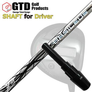 RN[[/GT455vX/GTD ubNACX460At@ hCo[p X[utVtg oVEX [bg3GTD Conqueror/455Plus/Black Ice 460Alpha/Others DRIVER SHAFT BASILEUS Z3