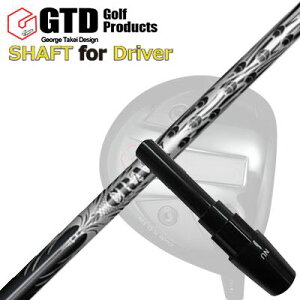 RN[[/GT455vX/GTD ubNACX460At@ hCo[p X[utVtg NCW[ iC yʃ^CvGTD Conqueror/455Plus/Black Ice 460Alpha/Others DRIVER SHAFT CRAZY-9 Dia
