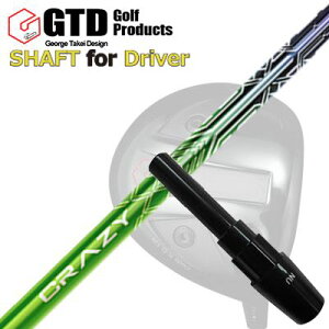 RN[[/GT455vX/GTD ubNACX460At@ hCo[p X[utVtg NCW[ GTD Conqueror/455Plus/Black Ice 460Alpha/Others DRIVER SHAFT CRAZY LEV