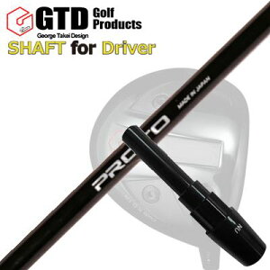 RN[[/GT455vX/GTD ubNACX460At@ hCo[p X[utVtg NCW[ vg 1tbNX hCo[GTD Conqueror/455Plus/Black Ice 460Alpha/Others DRIVER SHAFT CRAZY PRO