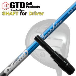 RN[[/GT455vX/GTD ubNACX460At@ hCo[p X[utVtg W[N hKbeBWFl[V Tt@CAGTD Conqueror/455Plus/Black Ice 460Alpha/Others DRIVER SHAFT