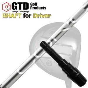 RN[[/GT455vX/GTD ubNACX460At@ hCo[p X[utVtg fUC`[jO RAGTD Conqueror/455Plus/Black Ice 460Alpha/Others DRIVER SHAFT Design Tuning CORE