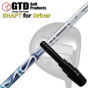 RN[[/GT455vX/GTD ubNACX460At@ hCo[p X[utVtg fUC`[jO rEX Lbh DXGTD Conqueror/455Plus/Black Ice 460Alpha/Others DRIVER SHAFT Design T