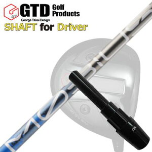 RN[[/GT455vX/GTD ubNACX460At@ hCo[p X[utVtg fUC`[jO rEX GNXgGTD Conqueror/455Plus/Black Ice 460Alpha/Others DRIVER SHAFT Design T