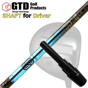 RN[[/GT455vX/GTD ubNACX460At@ hCo[p X[utVtg fUC`[jO [\bh DWGTD Conqueror/455Plus/Black Ice 460Alpha/Others DRIVER SHAFT Design Tuning Z
