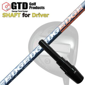 RN[[/GT455vX/GTD ubNACX460At@ hCo[p X[utVtg GbW[NX EG 520-MKGTD Conqueror/455Plus/Black Ice 460Alpha/Others DRIVER SHAFT EDGEWORKS EG 520-MK