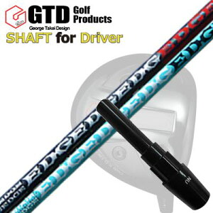 RN[[/GT455vX/GTD ubNACX460At@ hCo[p X[utVtg GbW[NX C[W[ @fBO 434-MKGTD Conqueror/455Plus/Black Ice 460Alpha/Others DRIVER SHAFT EDGE